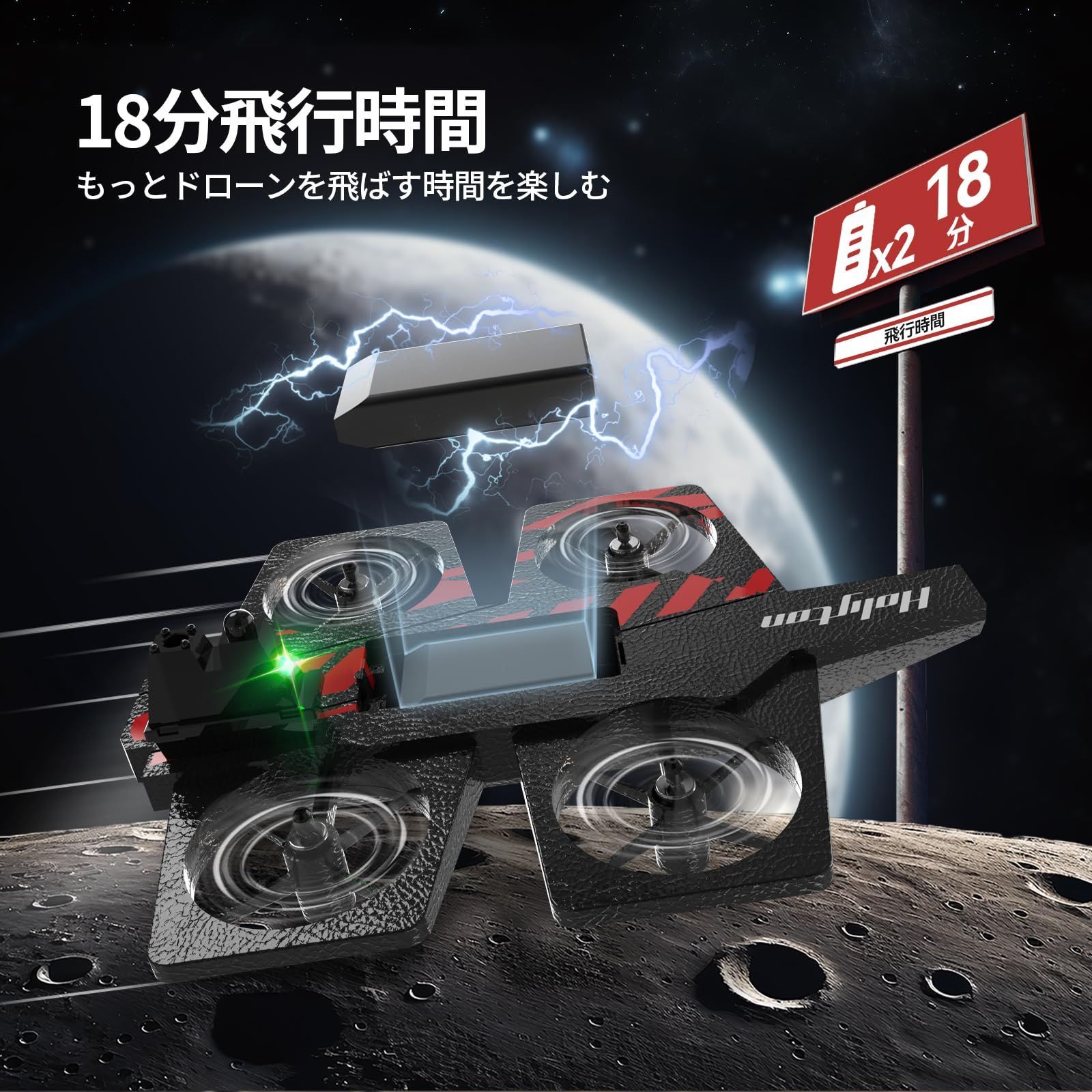 DEERC ラジコン 飛行機 ドローン 陸空両用 おもちゃ 100g未満