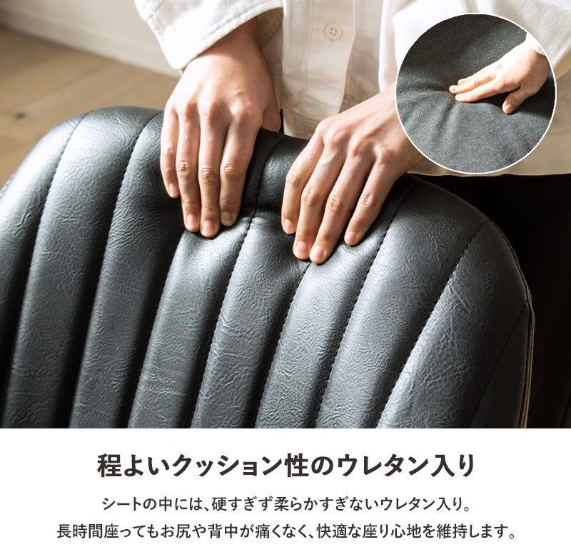 オフィスチェア