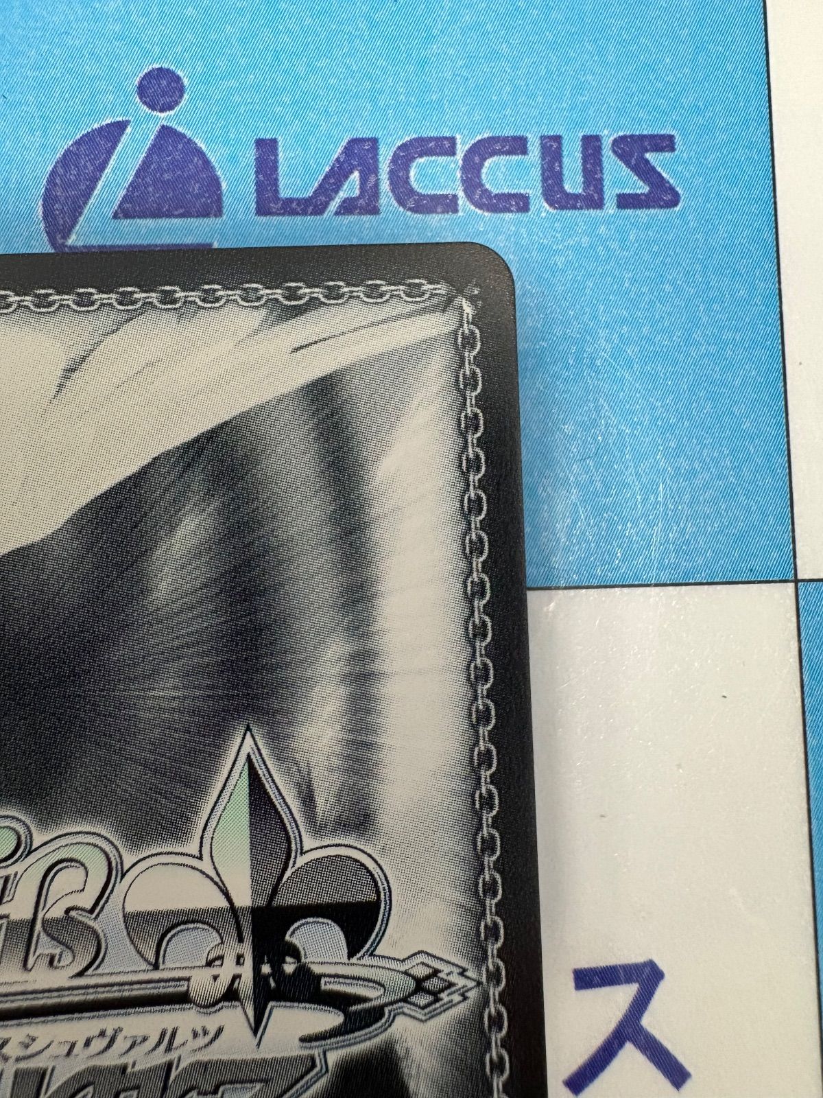 ヴァイスシュヴァルツ ブルーアーカイブ The Animation アロナ お待ち