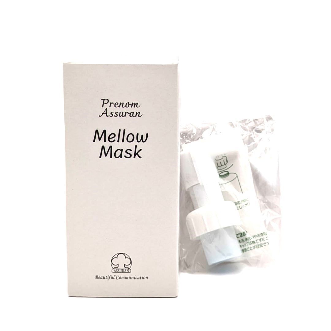 ポンプ付き プラノアシュラン マローマスク 160g ASSURAN プラノ アシュラン 3102 3302