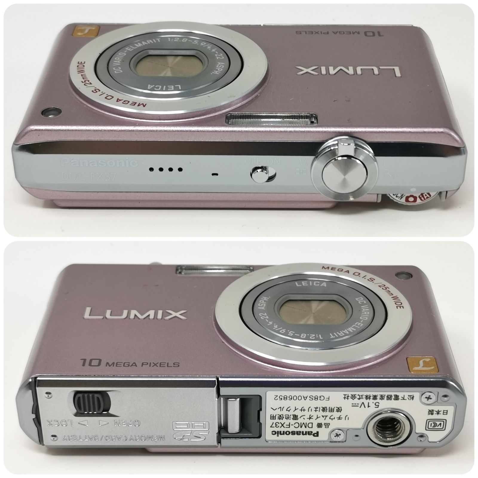 動作確認済み】パナソニック LUMIX DMC-FX37 ピンク 【公式通販】