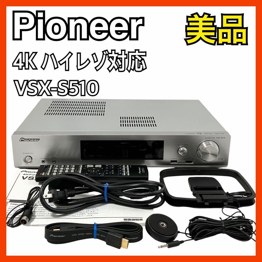 Pioneer VSX-510 AVアンプ シルバー Amazon.co.jp: パイオニア AVアンプ 6.2ch AirPlay/MHL/4K