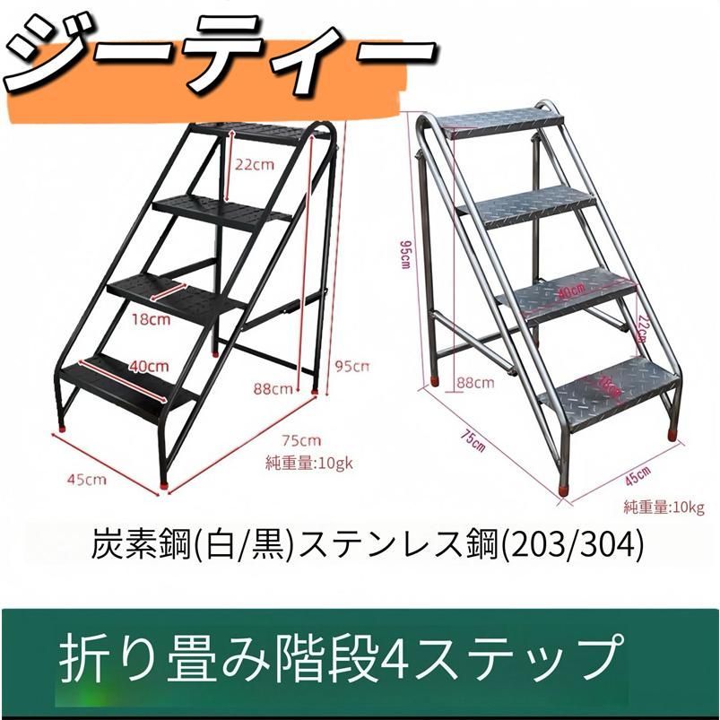 踏み台 ステップ台 滑り止め 産業用折り畳み3段 ステップ 踏み台 ステップ台 滑り止め 産業用折り畳み3段 ステップ