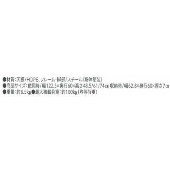 OST-120WH