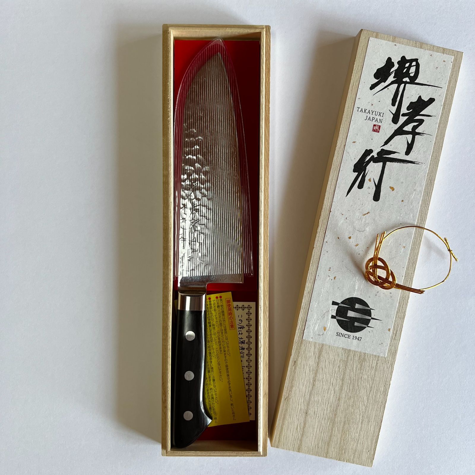 職人 KitcheNaviコラボ