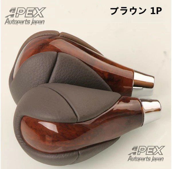 レクサス ES350 2006-2012 シフトノブ トランスファーレバー 車内インテリア