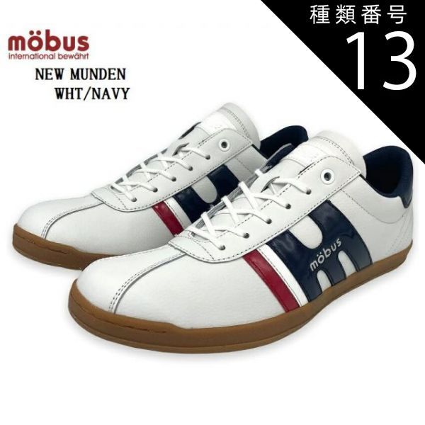 種類13：WHT/BLACK/39インチ(24.5cm) MOBUS NEW MUNDEN(ニューミュンデン)(モーブス)M-2102T 本革 クラッシックカジュアルコートスニーカー メンズ レディス サイドラインは光沢のあるエナメルレザー
