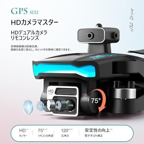 バッテリー2個