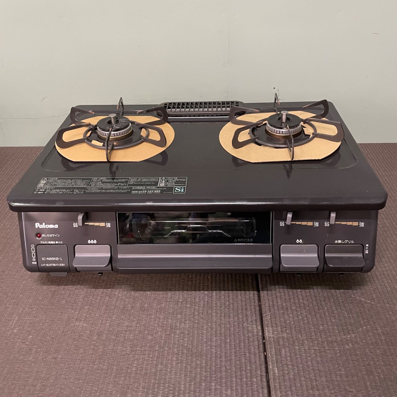 パロマ Paloma ガスコンロ IC-N86KB-L 2018年製 都市ガス用 パロマ LP 