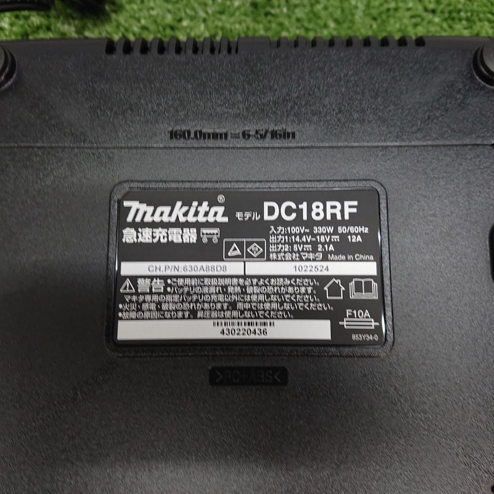 マキタ HR202DRGX