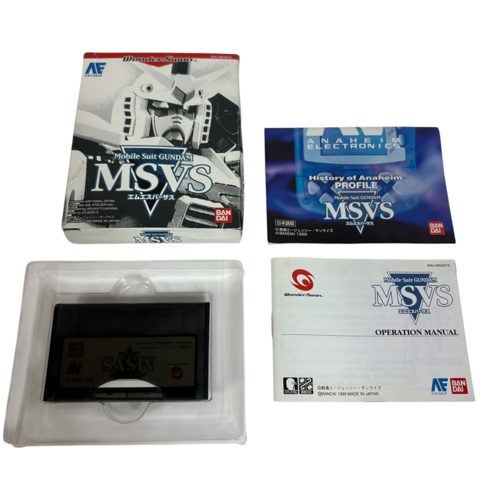 ワンダースワン ジオン軍