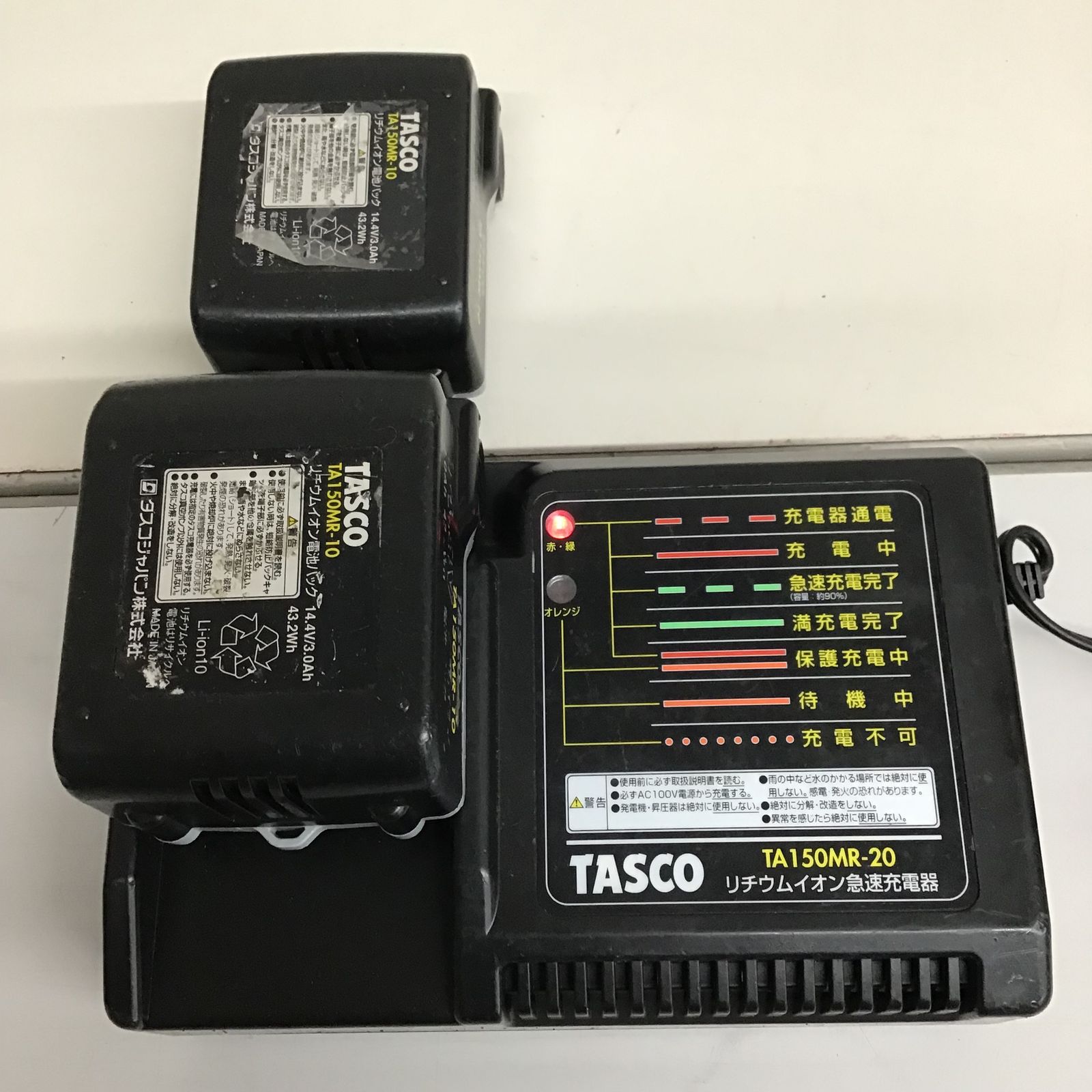 真空ポンプ TASCO 150MR 14.4Vバッテリー2個 充電器