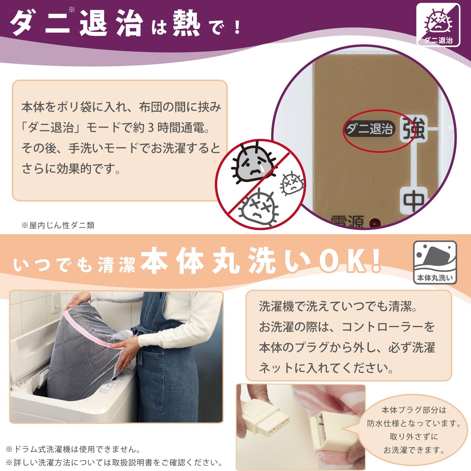 洗える ツリー柄