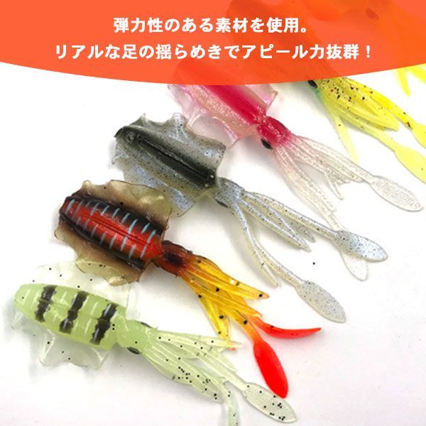 イカワーム ソフトルアー 蛍光イカ 1色5個セット 夜光 タイラバ