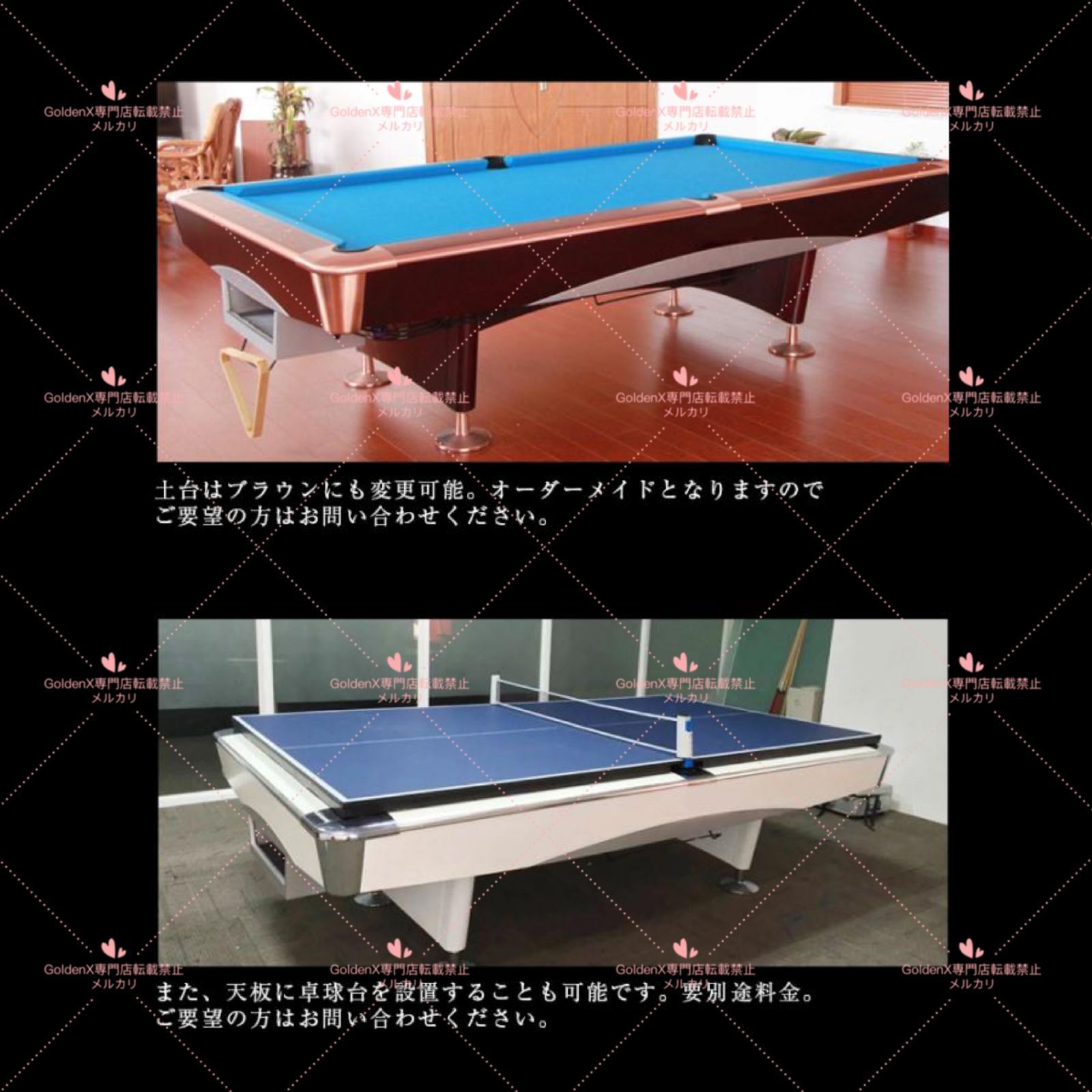 ビリヤード　ビリヤード台　業務用　国際競技規格　9ft 楽天市場】ビリヤード台 スタイリッシュ ビリヤード台『関東限定