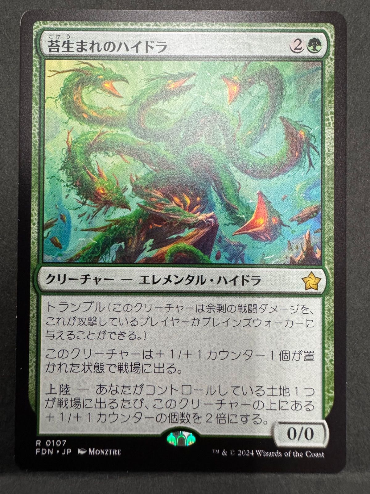 MTG 苔生まれのハイドラ 日本語 FDN ファウンデーション - メルカリ
