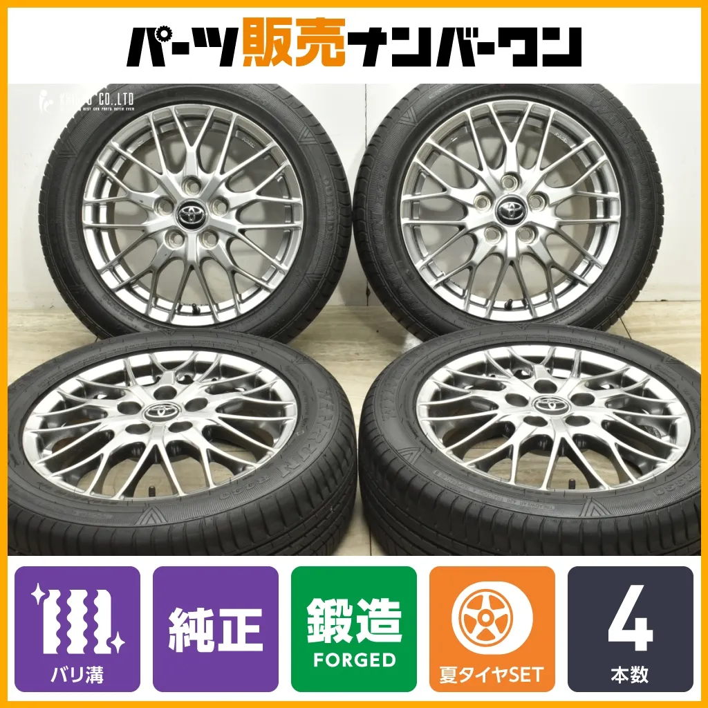 2025年最新】トヨタ 純正 bbsの人気アイテム - メルカリ