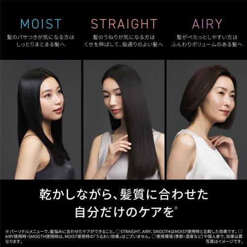 ヘアードライヤー