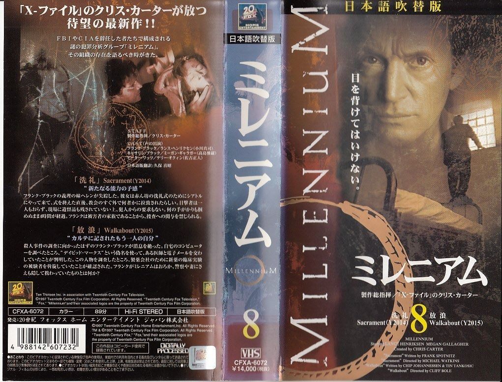 めぞん一刻 TV全96話+OVA+劇場版+完結篇 Blu-ray Box