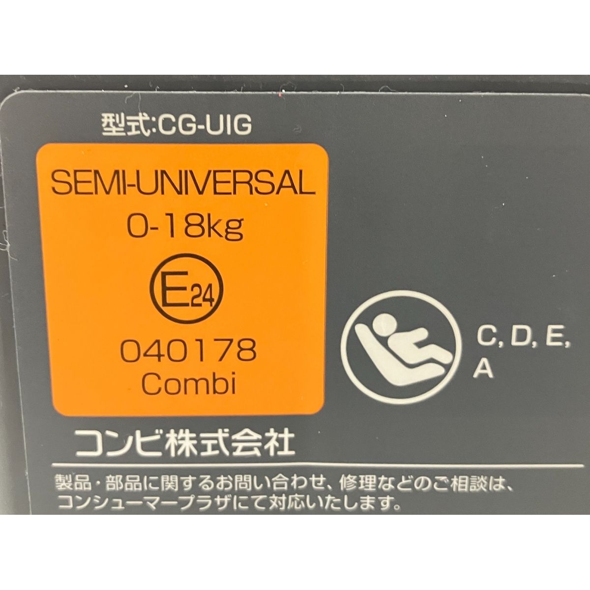 CG-UIG