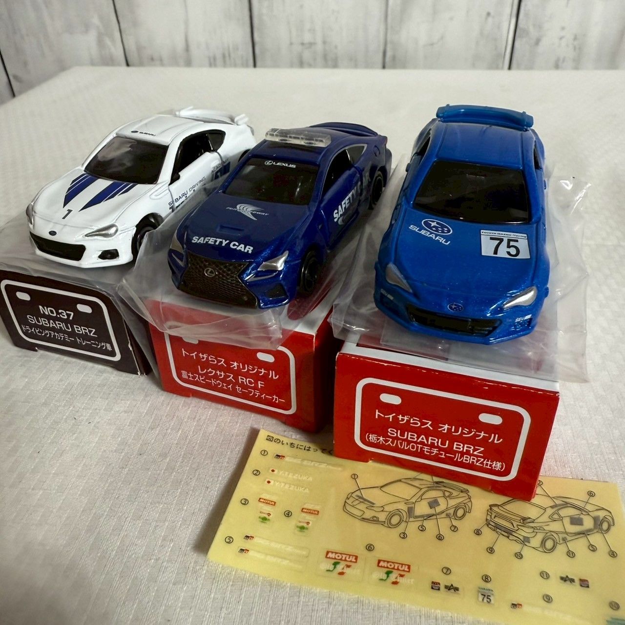 トミカ　大量　値下げ可 値下げ交渉歓迎] トミカ 大量セット 12台 まとめ売り 限定品 未