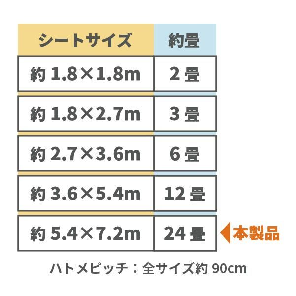 風よけ