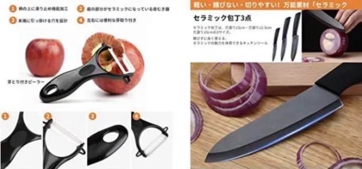 ❤5点セットでお買い得❣超高密度ジルコニアナノセラミック製