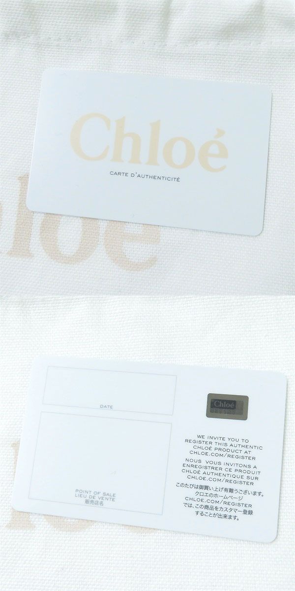 未使用品◇Chloe クロエ 3P0801-H5A DREW ドリュー ロゴ入 パテント