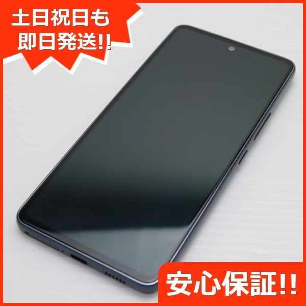 Galaxy A53 5G SCG15 オーサムブラック スマホ 白ロム 土日祝発送OK 05000
