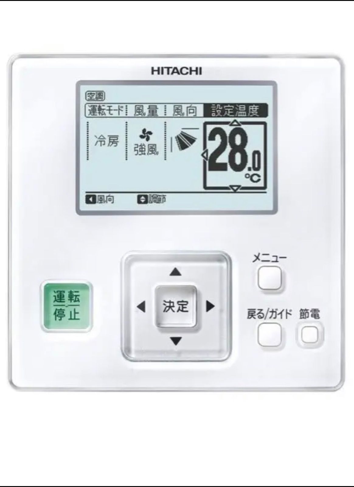 詰替え 日立業務用エアコン リモコン PC-ARF5×3個 - 通販 - bardahl.pt