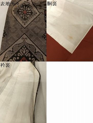 平和屋着物○本場大島紬 龍郷絣 正絹 逸品 AAAW4217np - メルカリ