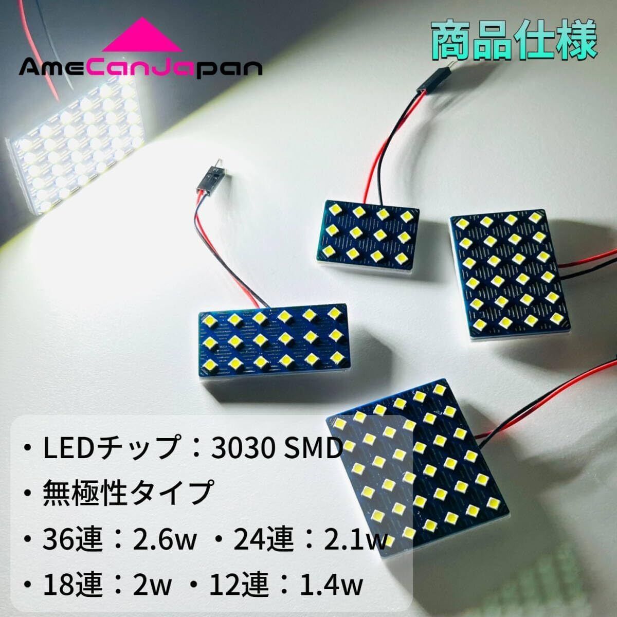 E13ノート /ノート オーラ SNE13 超鬼爆 新型基板 3030SMD LED ルームランプ バックランプ ナンバー灯 車内灯 車検対応 パーツ ニッサン