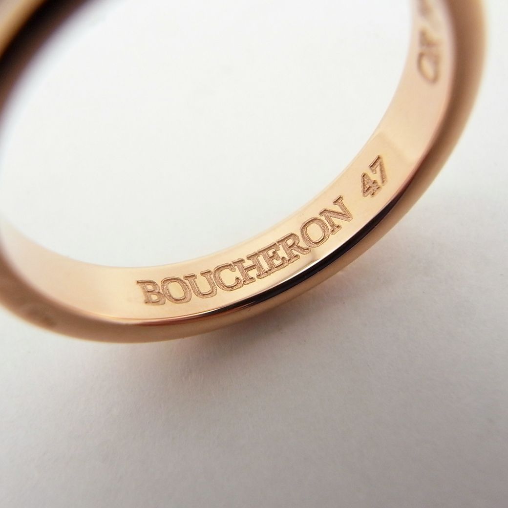Boucheron ブシュロン K18 PG ゴドロン リング 47 - メルカリ