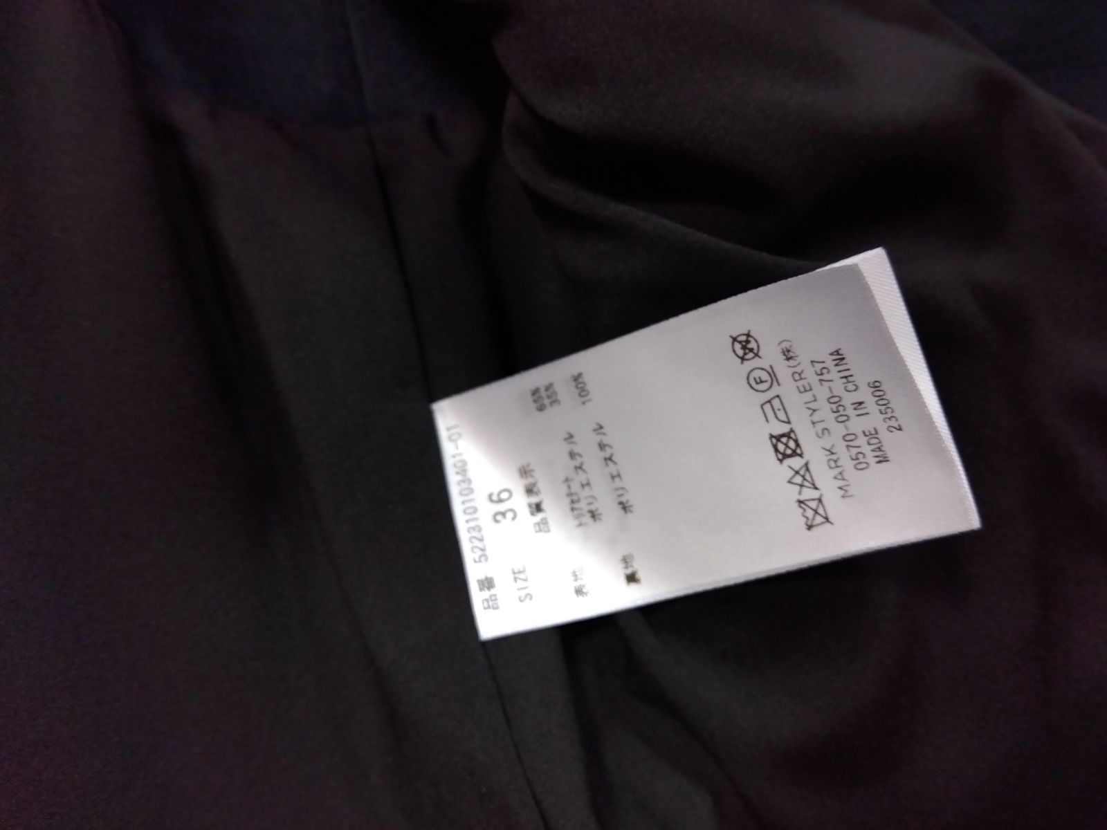 トップス ベスト