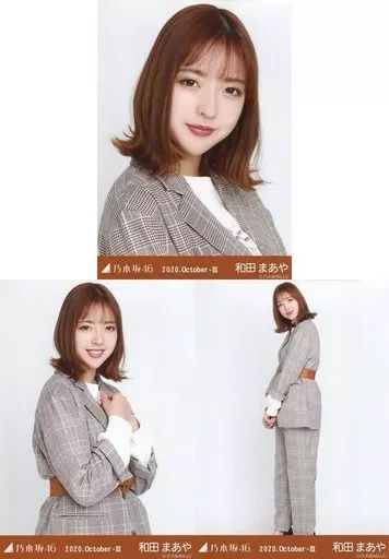 中古】生写真(乃木坂46) ◇和田まあや/「乃木坂46 2020.October