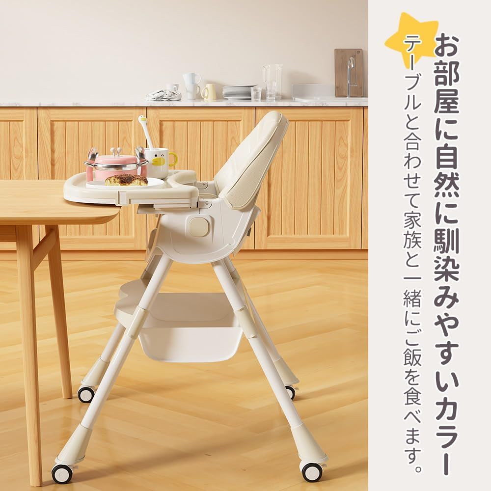 ハイローチェア 折りたたみ 取り外し なキャスター 足置き ベビーチェア 二段テーブル付き 五点式安全ベルト 高さ調節 離乳食 お食事椅子 テーブルチェア 赤ちゃん用 ZOOBLY キッズチェア 子供イス 多機能 組立簡単 出産祝い ６か月~４歳 SKLAD-KIRPICHA_RU