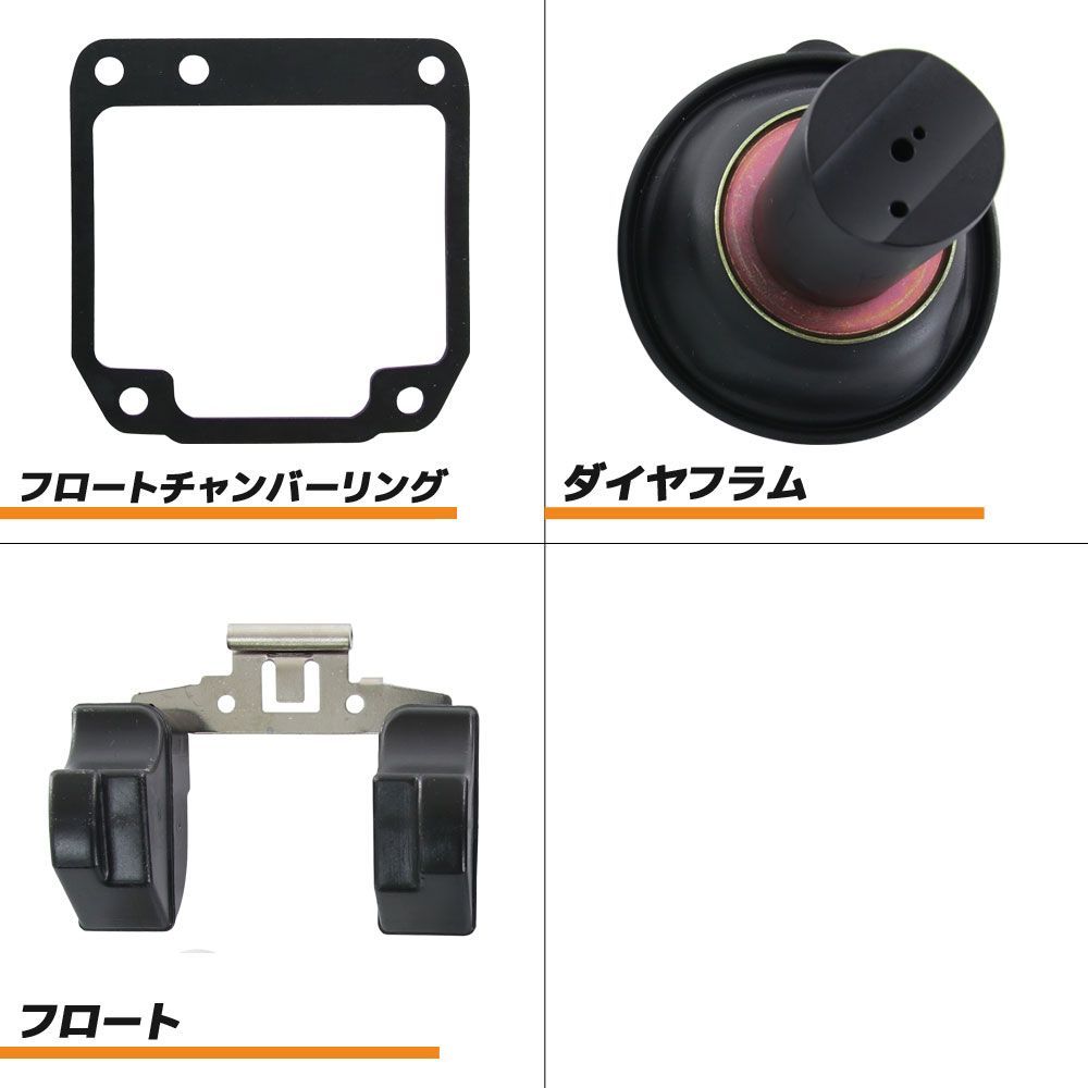 XJR400 XJR400R 4HM キャブレター リペアキット 燃調キット 純正互換
