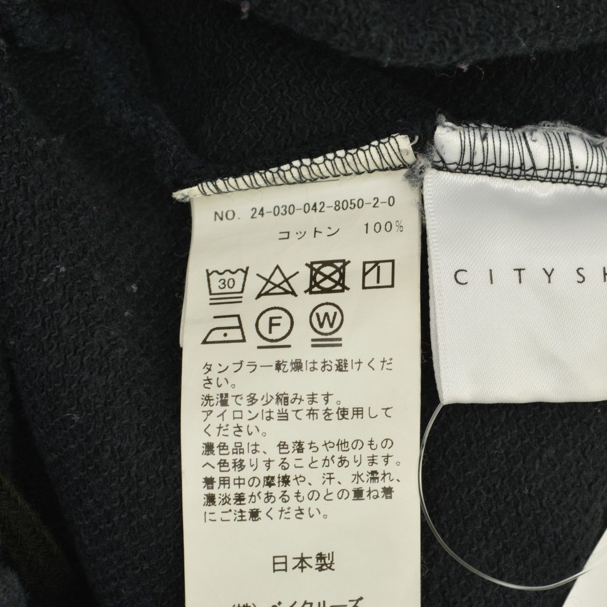 SWEAT ボリューム