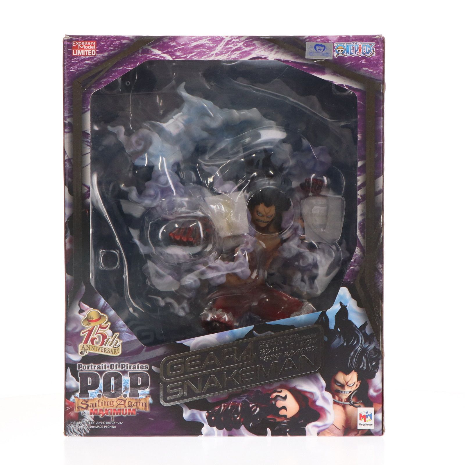 MegaHouse - Portrait.Of.Pirates P.O.P SA-MAXIMUM ルフィ ギア4 スネイクマン ONE PIECE(ワンピース) 完成品 フィギュア 一部オンラインショップ&amp;麦わらストア限定 メガハウス Amazon.co.jp: メガハウス(MegaHouse) Portrait.Of.Pirates