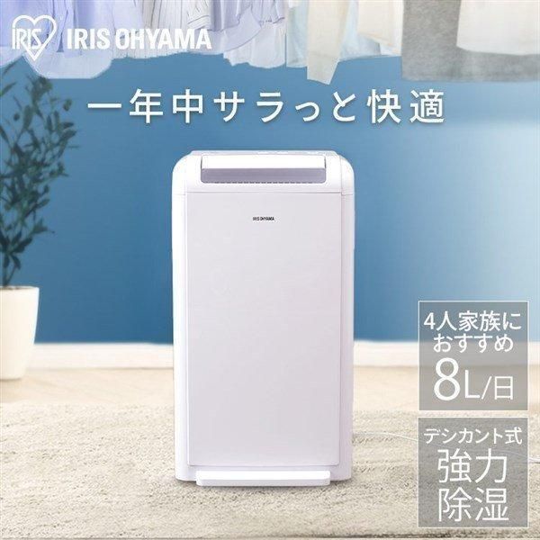 CORONA コロナ 衣類乾燥除湿機 CD-H1021 2021年製 ☆ジモティ割あり☆ CORONA 衣類乾燥除湿器 CD-H10A 21年製 動作確認