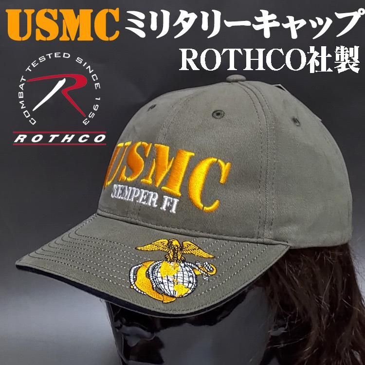 帽子 メンズ ミリタリー キャップ ROTHCO ロスコ ブランド US Marine オフィシャル USMC ロゴ オリーブ イエロー