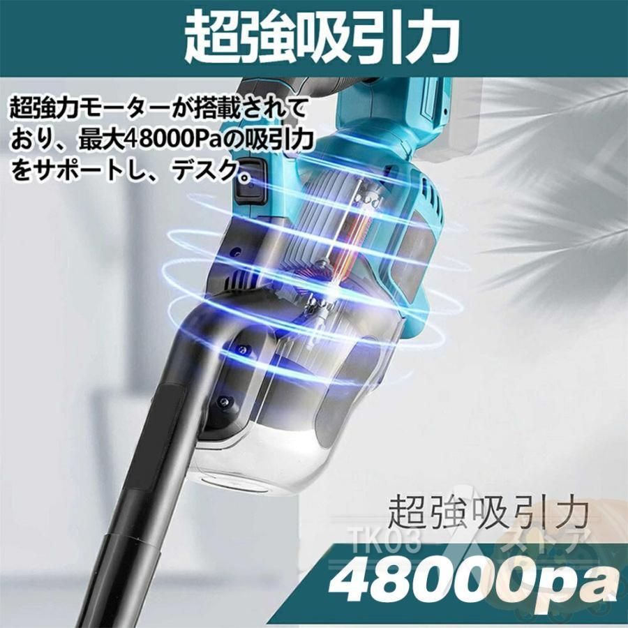 充電式