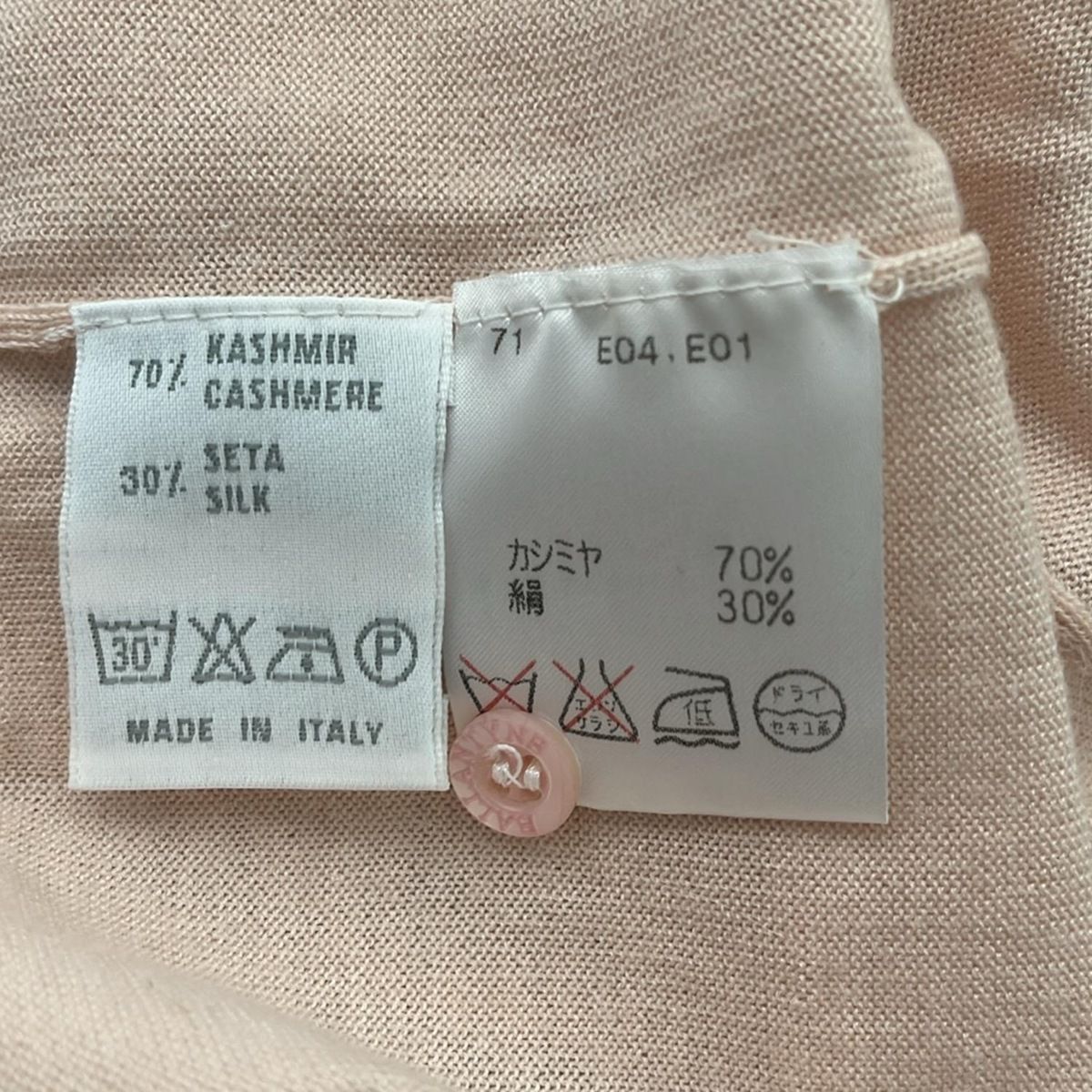 バランタイン(BALLANTYNE) カシミヤ混カーディガン　48 2着 Ballantyne(バランタイン) カーディガン サイズ5 XS レディース