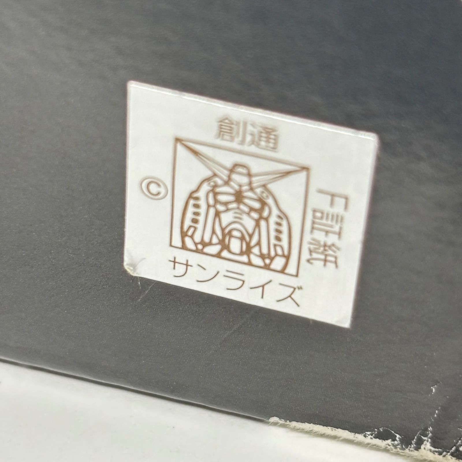 シャア専用 ザクII ヘッド 913SHG MS-06S ZAKUⅡ HEAD SoftBank MS-06S シャア専用 ザクII ヘッド 913SHG MS-06S ZAKUⅡ HEAD SoftBank MS-06S