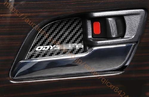 オデッセイ ハイブリット 型式 RC1 RC2 RC4 ドア パネル ガーニッシュ カーボン ホンダ車用 n01999912328