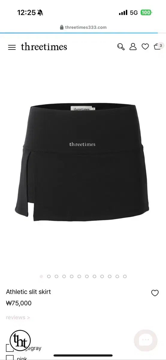 threetimes Athletic slit skirt Black threetimes Athletic slit