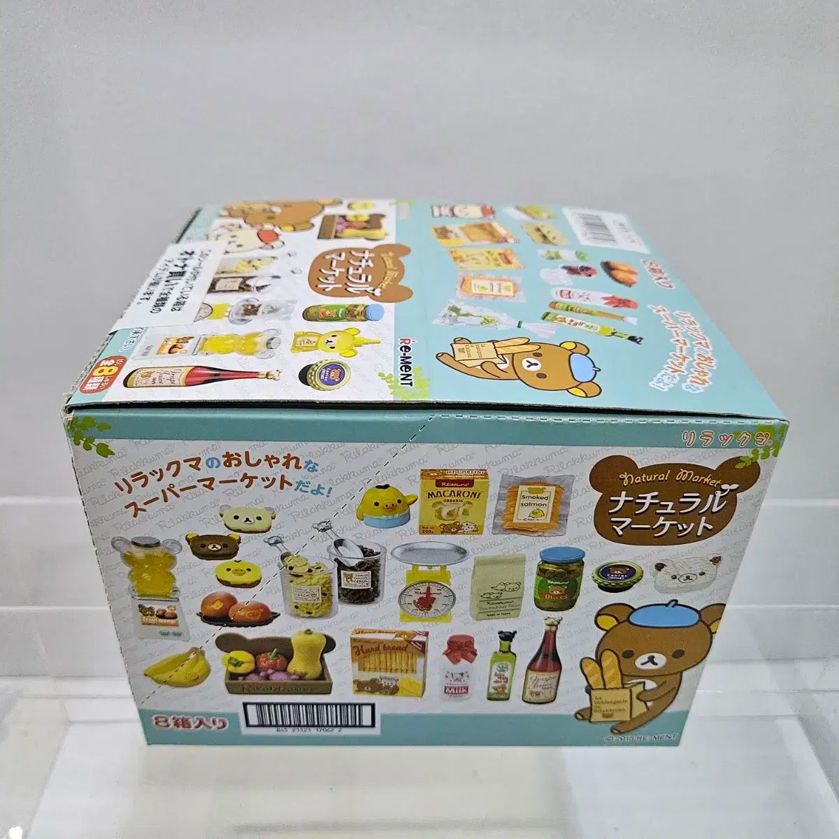 リーメント リラックマ オーガニックマーケット 未開封 8 種 小売 フル