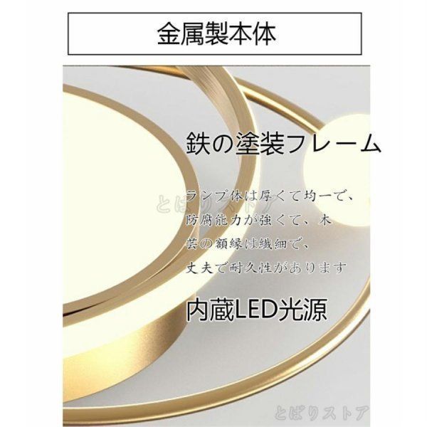 LED