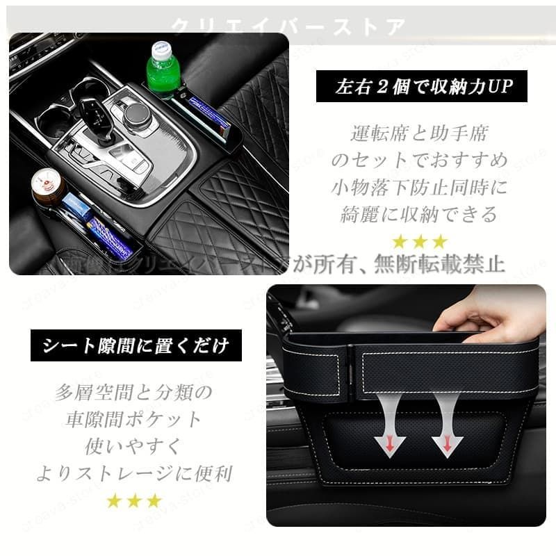 BMW 車内収納ポケット BMWセンター隙間収納ボックススエード素材 シートサイドポケット