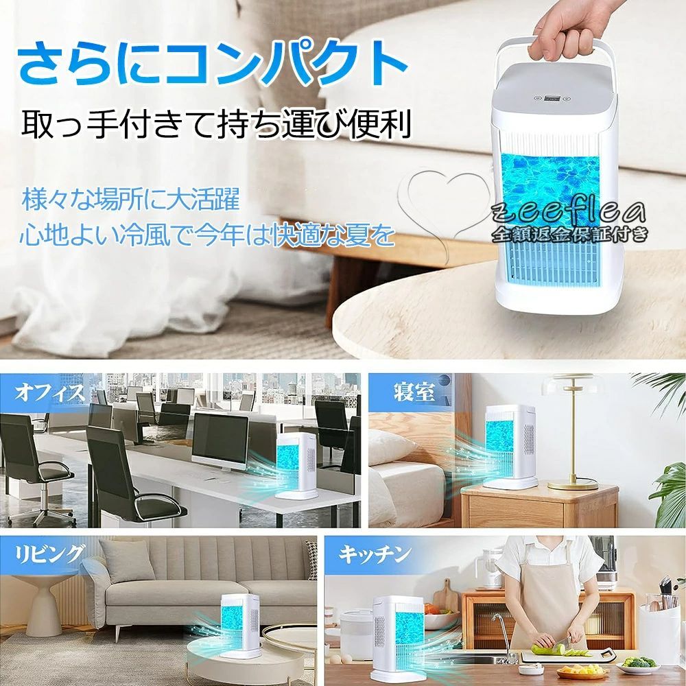 コンパクト